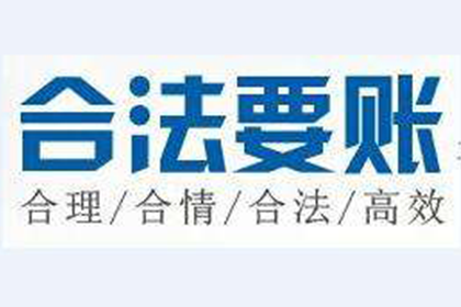 法院判决助力追回300万投资回报